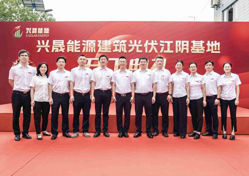 Jiangsu X-solar Green Building Technology Co., Ltd. γραμμή παραγωγής του κατασκευαστή